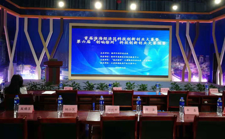 我公司參加科技創(chuàng)新創(chuàng)業(yè)大賽