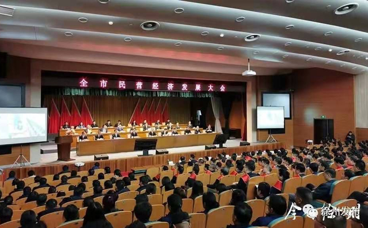 喜訊：我司董事長戴海峰先生獲徐州市“優(yōu)秀民營企業(yè)家”榮譽稱號