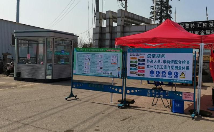 【眾志成城 抗擊疫情】瑞馬智能防疫工作篇