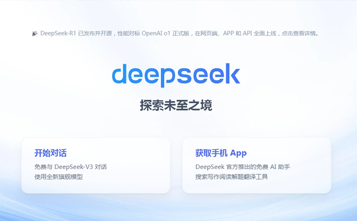 DeepSeek徹底火了！熱鍍鋅行業(yè)如何進(jìn)行AI賦能，開啟工業(yè)新時代