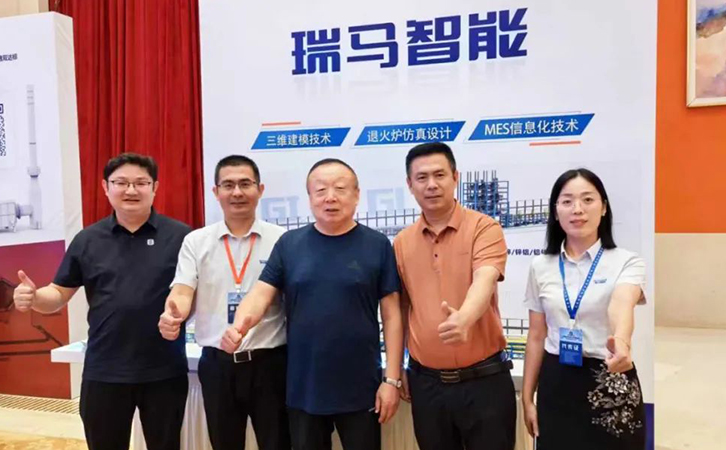 瑞馬智能受邀參加第九屆全國金屬涂鍍層及表面處理技術(shù)發(fā)展研討會