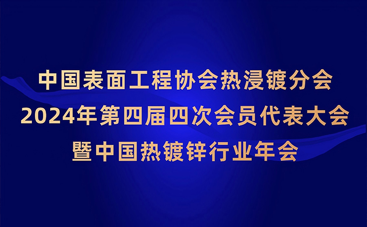 瑞馬智能邀您共赴行業(yè)盛會(huì)，攜手開(kāi)創(chuàng)璀璨未來(lái)