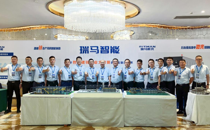 優(yōu)化產(chǎn)業(yè)結(jié)構(gòu)推動(dòng)低碳轉(zhuǎn)型 2023中國(guó)熱鍍鋅行業(yè)年會(huì)圓滿閉幕！