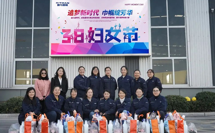追夢(mèng)新時(shí)代 巾幗綻芳華 | 瑞馬智能慶祝3·8國(guó)際勞動(dòng)?jì)D女節(jié)活動(dòng)