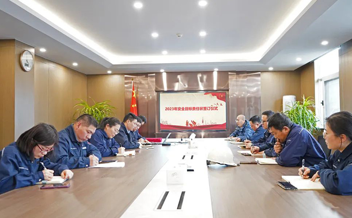明確目標(biāo) 壓實(shí)責(zé)任丨瑞馬智能舉行2023年度安全目標(biāo)責(zé)任狀簽訂儀式