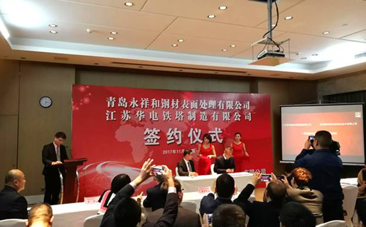 強強聯(lián)合 共創(chuàng)輝煌