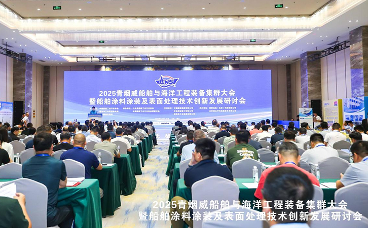 瑞馬智能亮相2025青煙威船舶與海洋工程裝備集群大會， 助力船舶工業(yè)綠色低碳轉(zhuǎn)型