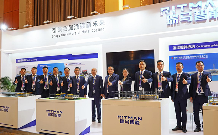 第八屆國際熱浸鍍鋅大會暨展會在長沙成功舉辦